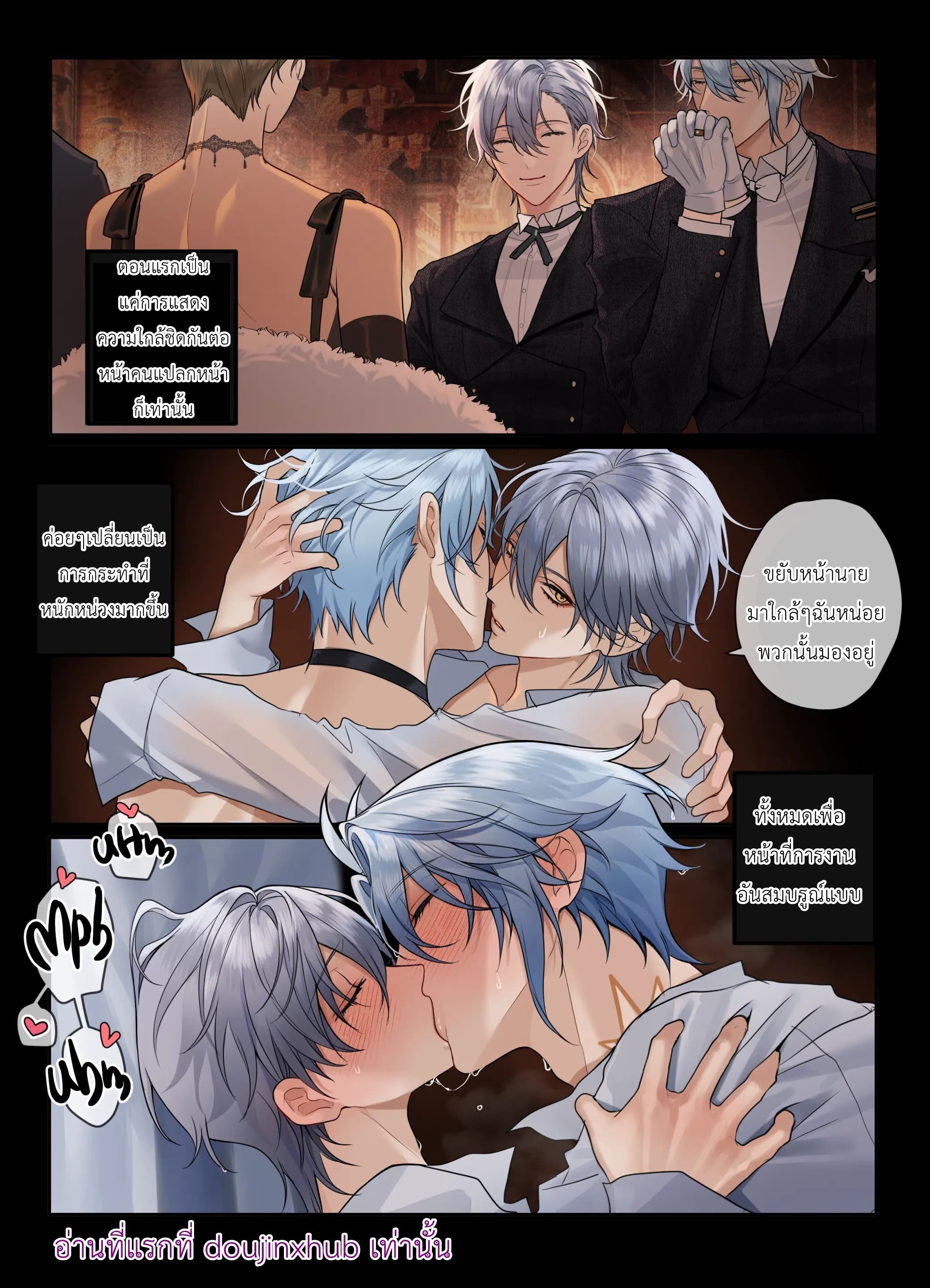 ดอบเบิ้ลแกงเกิ้ล